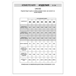 Шорты из легкого футера