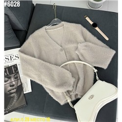 Кардиган #23063755