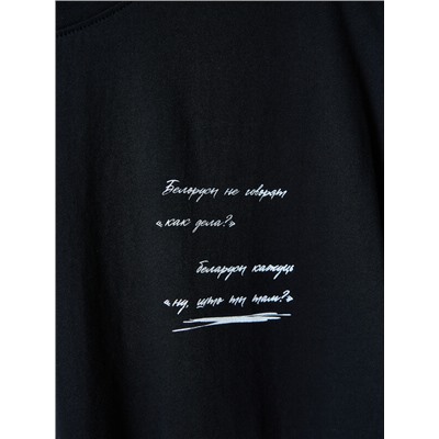 ФУТБОЛКА МУЖСКАЯ 111846