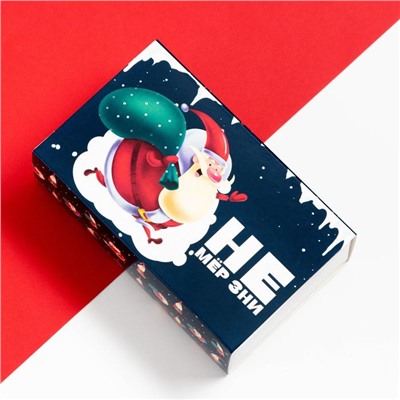 Носки мужские новогодние Chill размер 41-44, набор 2 пары