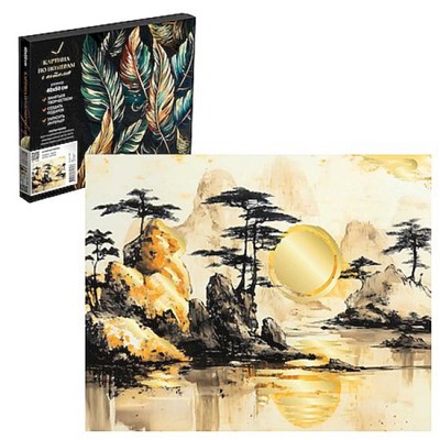 Картина по номерам с поталью 40х50 см "КИТАЙСКИЙ ПЕЙЗАЖ" живопись с красками и кистью 71283 Феникс