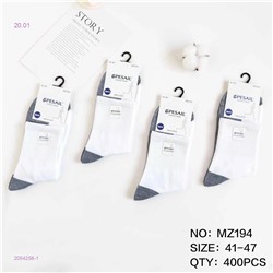 Носки мужские 10 пар 2054258-1