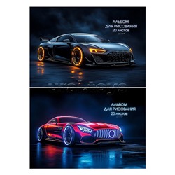 Альбом для рисования 20л. "Спортивные автомобили - 4" А4 обл-офс,бл-офс,2 диз в сп