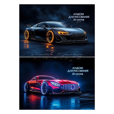 Альбом для рисования 20л. "Спортивные автомобили - 4" А4 обл-офс,бл-офс,2 диз в сп