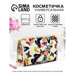 Косметичка на молнии, треугольная, большая с принтом, бежевая