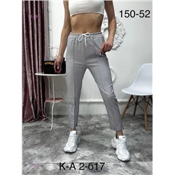Брюки 1924351-1