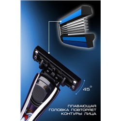 Кассеты сменные для бритья GL3008
