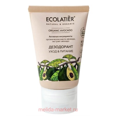 ECOLATIER Дезодорант Уход и питание Аргана авокадо 40 мл 862702