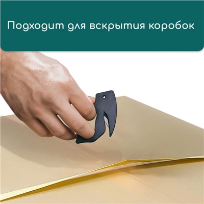 Нож для сада, хозяйственных работ, для вскрытия стрейч-плёнки и коробок, Greengo
