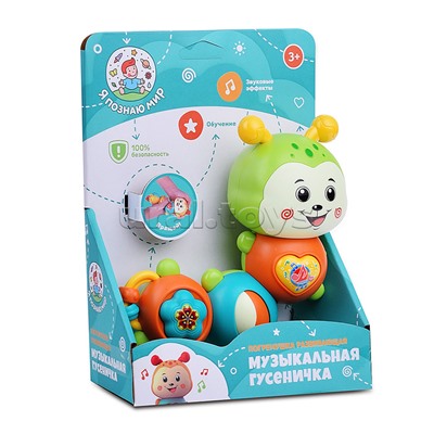 Погремушка развивающая "Музыкальная гусеничка" в коробке