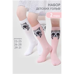 Гольфы детские Енотик (набор 2 пары)