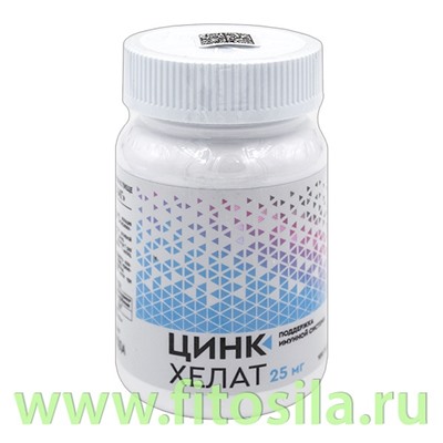 Цинка хелат № 100 табл. массой 350 мг БАД Витамер