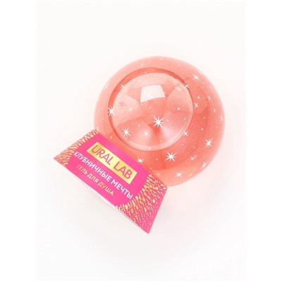 Гели для душа в форме ёлочных шаров Happy New Year, набор 2 шт. × 245 мл, URAL LAB