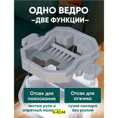 Швабра #22908038