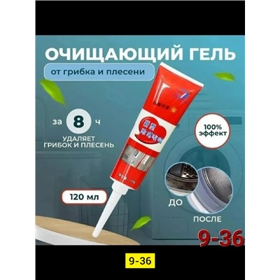 Гель #23308442