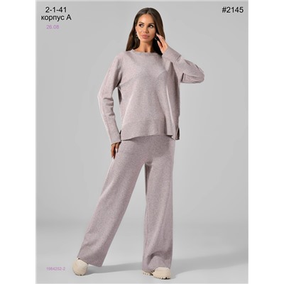 Костюм двойка 1984252-2