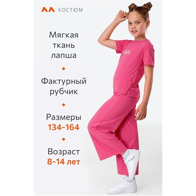 Летний костюм для девочки в рубчик-лапша Happyfox