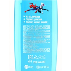 Шампунь для волос детский, 250 мл, аромат взрывная жвачка, «Человек-паук»