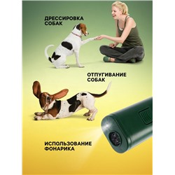 Отпугиватель собак Luazon LRI-02, ультразвуковой, до 10 метров, от батареек, зелёный