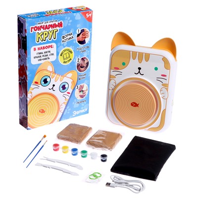 УЦЕНКА Набор для опытов «Гончарный круг: Котик»