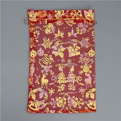 Мешочек подарочный органза «Аромат праздника», 20×30 см ± 1.5 см