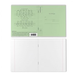 Тетрадь  24л линия "Классика Visio" зеленая 40020 ErichKrause