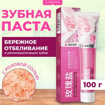 Зубная паста с розовой солью Zhiduo, 100 г