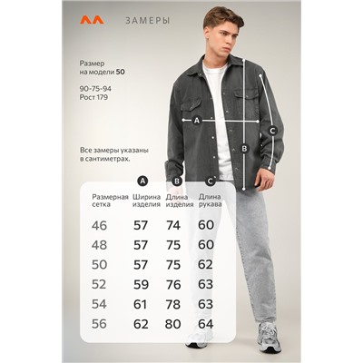 Мужская джинсовая рубашка Happyfox