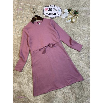 платье 2059807-4