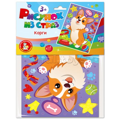 Набор для творчества. Рисунок из страз "Корги" (европодвес)