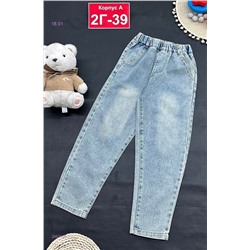 джинсы 2052622-1