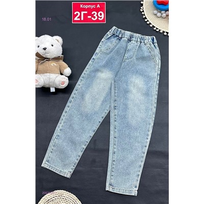 джинсы 2052622-1