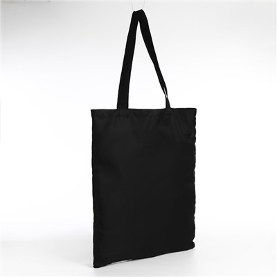Сумка шопер однотонный, 35×0.5×40 см, оксфорд 210D, 80 г, без подклада, чёрный