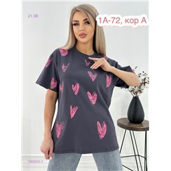 Футболка 1980935-3