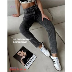 Штаны бронь 1905036-1