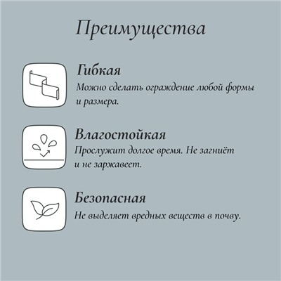 Лента бордюрная, 10 см×10 м, толщина 1 мм, пластиковая, чёрная, KANTA