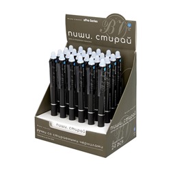 Ручка гелевая "Пиши-стирай" "DeleteClick.xPro. Nero" синяя 0.5 мм 20-0320/11 Bruno Visconti