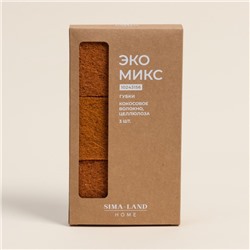Губки для посуды SL Home, из древесной целлюлозы, с кокосовым абразивом, 3 шт.