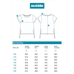 Футболка ACOOLA, 1233686