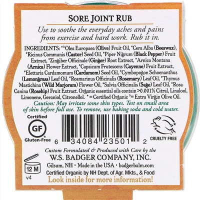 Badger Company, Крем от боли в суставах, экстракт арники, 21 г (0,75 унции)