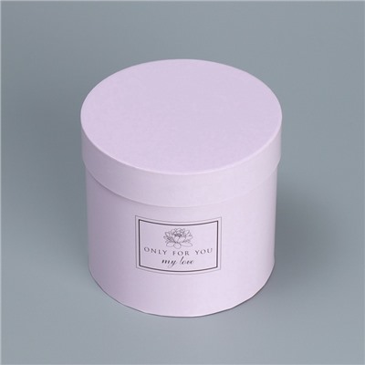 Набор коробок для цветов 4 в 1, упаковка подарочная, «Лаванда», 14×14×13 см - 20×20×17.5 см