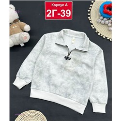 кофта 2056451-3