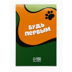 Подарочный набор «Кот», ручка с невидимыми чернилами, блокнот А6, 16л.