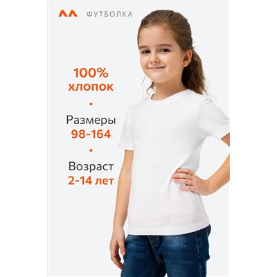 Футболка для девочки Happyfox