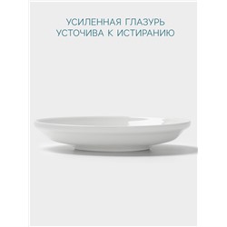 Блюдце Hanna Knövell, d=14.5 см, к чашке для супа 350 мл, фарфор, белое