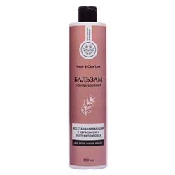 Бальзам кондиционер ВОССТАНАВЛИВАЮЩИЙ с кератином и экстрактом овса 400мл