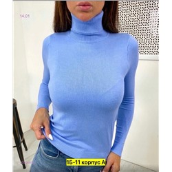 Водолазка 2050481-4