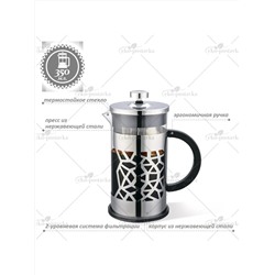 ZEIDAN Френч-пресс Z-4235