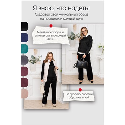 Костюм с брюками замшевый брючный 43043 НАТАЛИ, 1218218