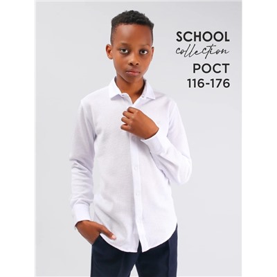 Соль&Перец Рубашка SP5051